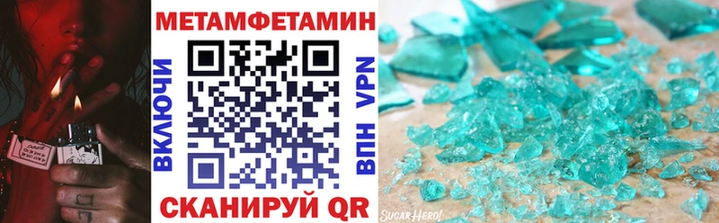 Амфетамин Premium  Ульяновск 