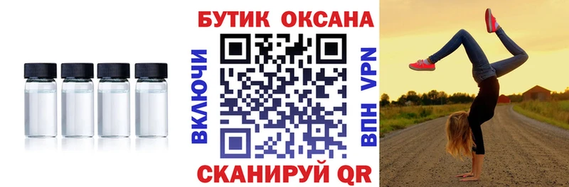 хочу Ульяновск Бутират оксана