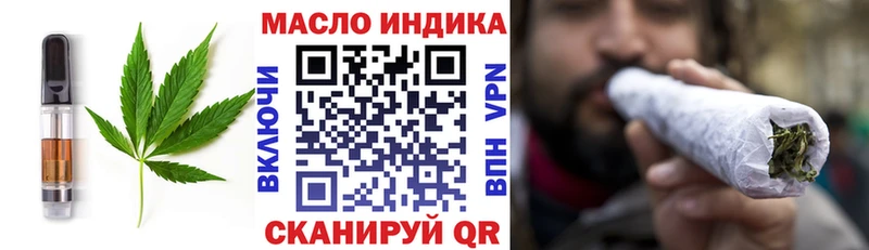 Cannafood конопля Ульяновск
