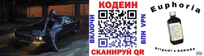 Codein напиток Lean (лин) kraken как зайти Ульяновск