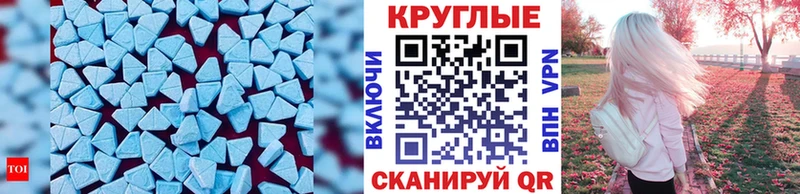Экстази диски  Ульяновск 