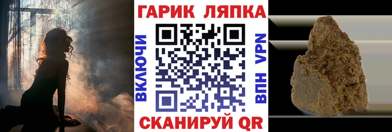 Гашиш индика сатива Ульяновск