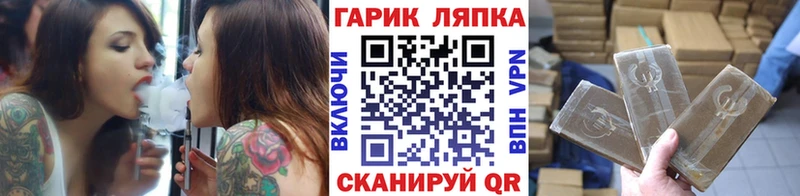 ГАШ Ice-O-Lator  где продают наркотики  Ульяновск 