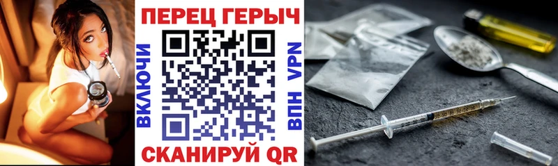 Героин герыч  KRAKEN как войти  Ульяновск  наркота 