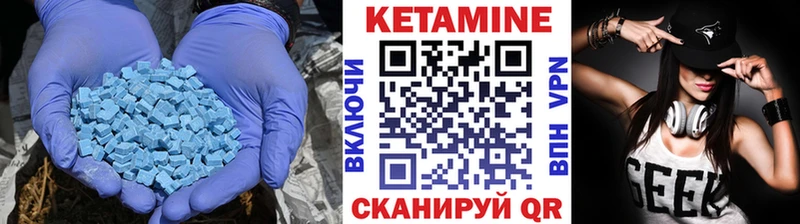 КЕТАМИН ketamine Ульяновск