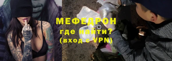 кокаин премиум Богданович