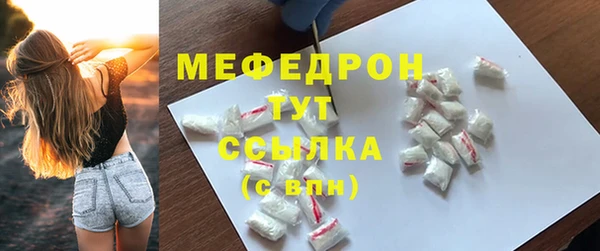 кокаин премиум Богданович