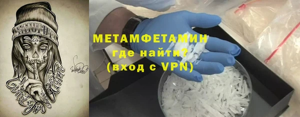кокаин премиум Богданович