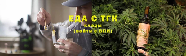 кокаин премиум Богданович