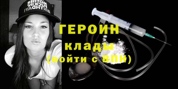 бутик Богородицк