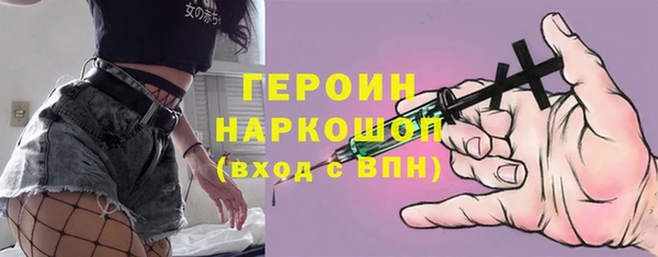 кокаин премиум Богданович