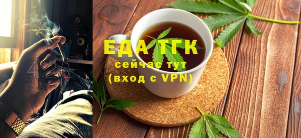 каннабис Беломорск