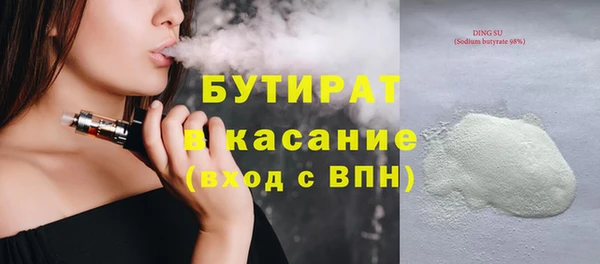 кокаин премиум Богданович