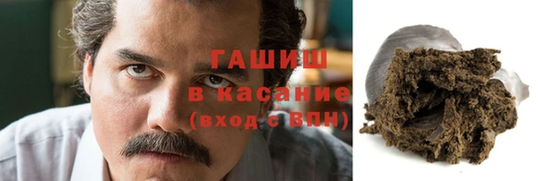 кокаин премиум Богданович
