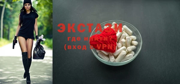 бутик Богородицк