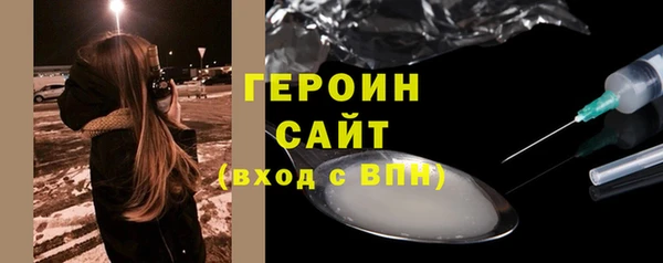 кокаин премиум Богданович