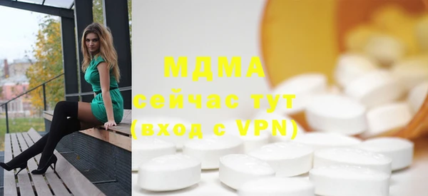 кокаин премиум Богданович