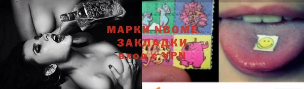 бутик Богородицк