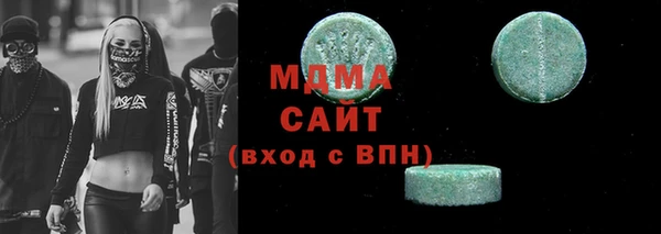 mdma Богородск