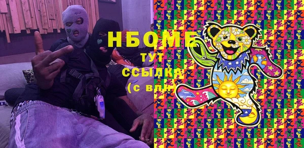 кокаин премиум Богданович