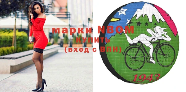 бутик Богородицк