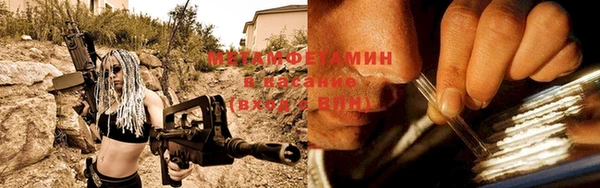кокаин премиум Богданович