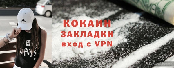 кокаин премиум Богданович