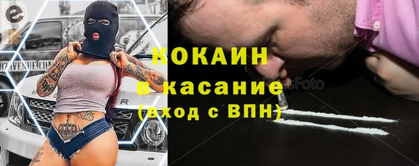 бутик Богородицк