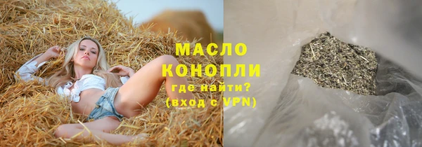 кокаин премиум Богданович