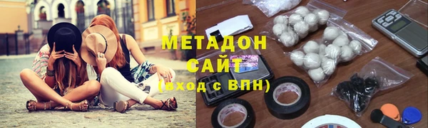 бутик Богородицк