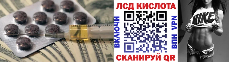 закладка  Ульяновск  нарко площадка какой сайт  LSD-25 экстази кислота 