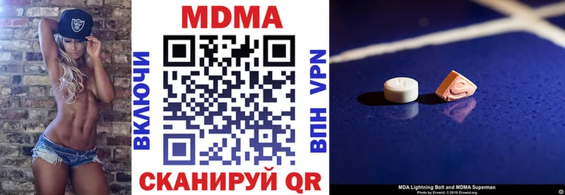 MDMA кристаллы Ульяновск