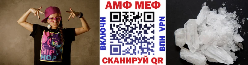 Первитин мет  купить  сайты  Ульяновск 