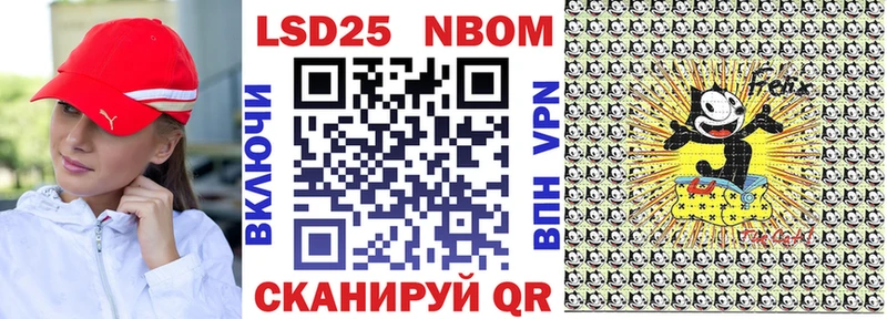 Наркотические марки 1,5мг Ульяновск
