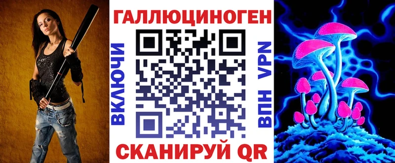 Галлюциногенные грибы Psilocybine cubensis  Ульяновск 